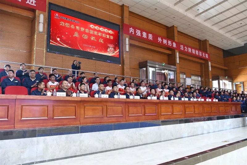 公司劳动模范事迹宣讲活动正式启动